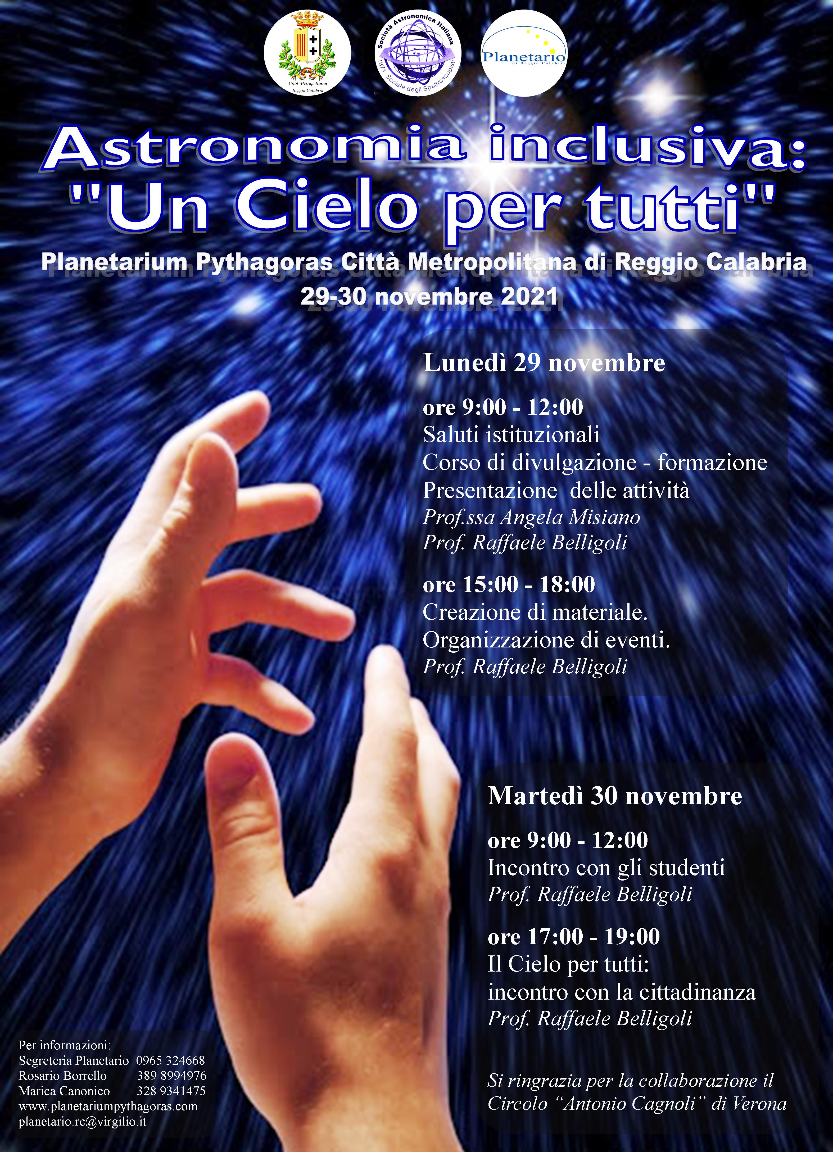 Reggio Calabria –  Astronomia inclusiva: laboratorio per non vedenti e ipovedenti