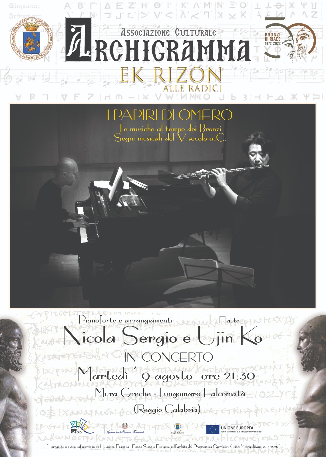 Reggio Calabria – Domani concerto dal titolo “I papiri di Omero. Le musiche al tempo dei Bronzi: segni musicali del V sec. a. C.”